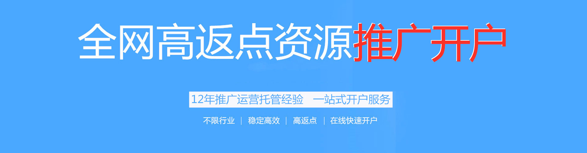 贵德百度竞价托管